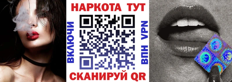 Где продают наркотики Ялуторовск Alpha PVP МЕФ Марихуана
