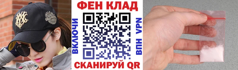 АМФ 98%  закладка  Ялуторовск 