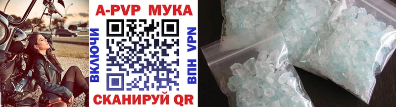ссылка на мегу tor  Ялуторовск  A PVP СК  продажа наркотиков 