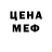 Печенье с ТГК конопля Peach Deer