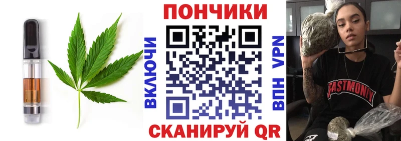 наркота  MEGA   Печенье с ТГК конопля  Ялуторовск 