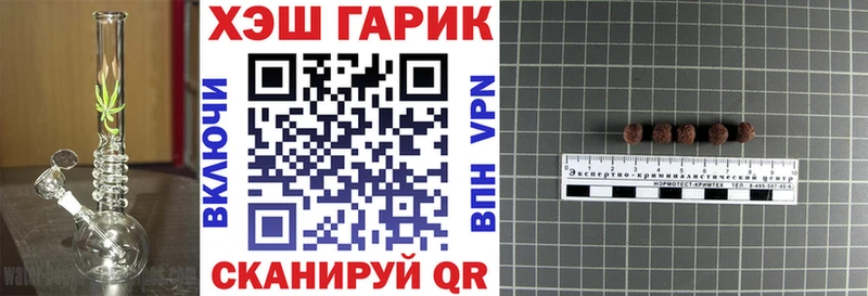 Гашиш VHQ  Ялуторовск 