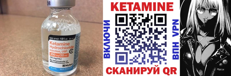 сколько стоит  Ялуторовск  Кетамин ketamine 