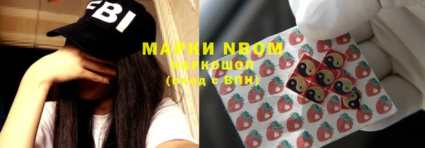кокаин Новозыбков