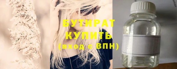 скорость Нязепетровск