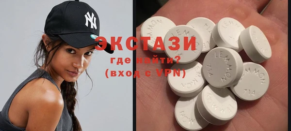 MDMA Нягань