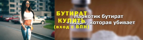 ГАЛЛЮЦИНОГЕННЫЕ ГРИБЫ Новокубанск