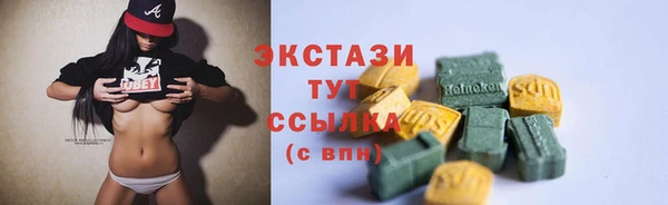 MDMA Нягань