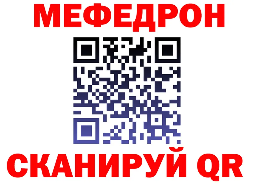 ГЕРОИН белый маркетплейс darknet omg Ялуторовск