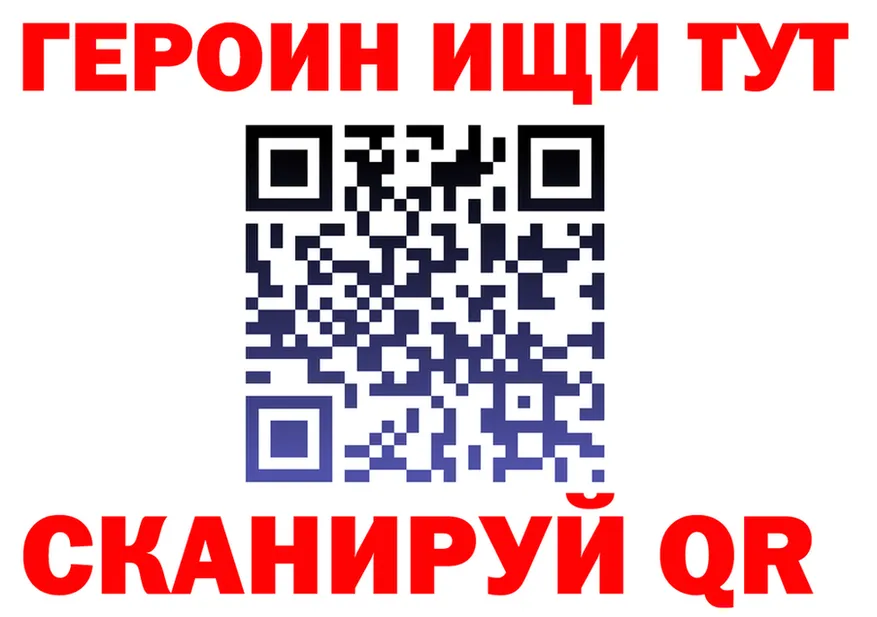ТГК концентрат зеркало дарк нет МЕГА Ялуторовск