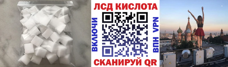 LSD-25 экстази ecstasy  Ялуторовск 