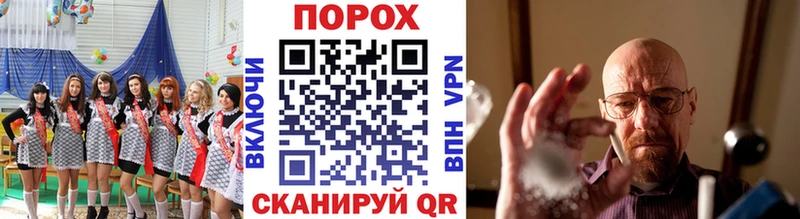 цены   Ялуторовск  Первитин Декстрометамфетамин 99.9% 