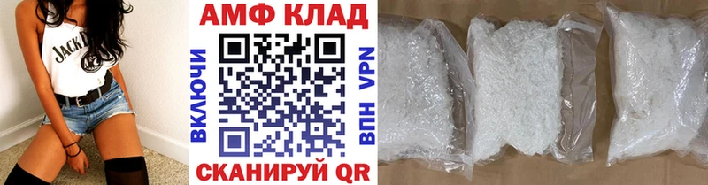 Первитин Декстрометамфетамин 99.9% Ялуторовск